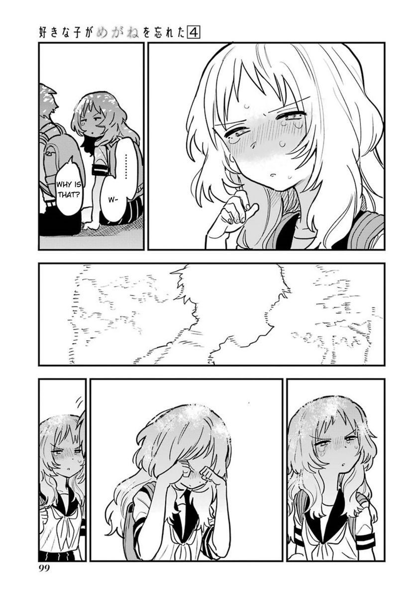 Suki na Ko ga Megane wo Wasureta, Chapter 49 image 15